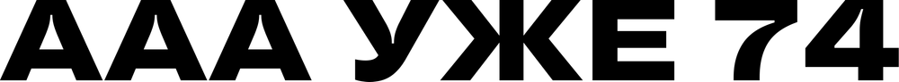 DTF-принт 5647
