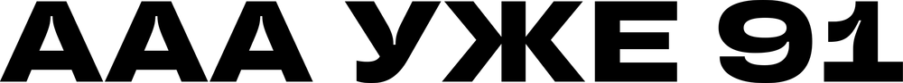 DTF-принт 5664