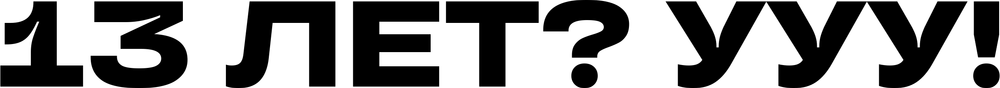 DTF-принт 5702