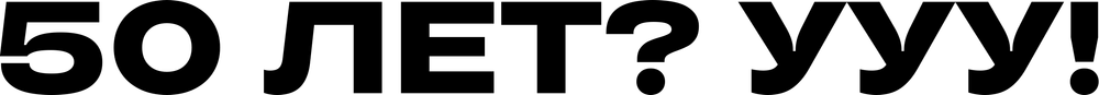 DTF-принт 5739