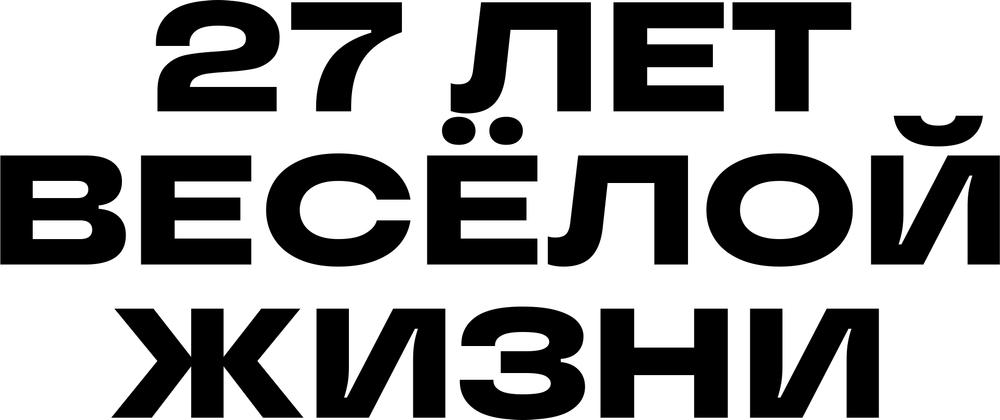 DTF-принт 5762