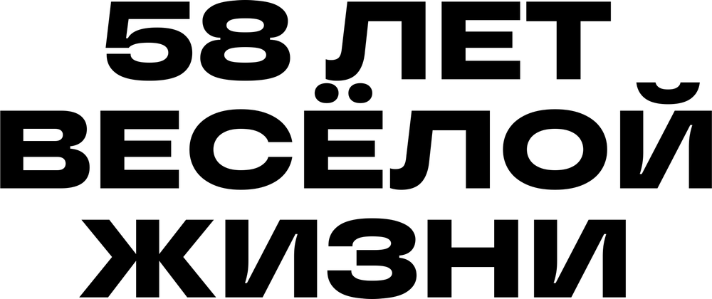 DTF-принт 5793