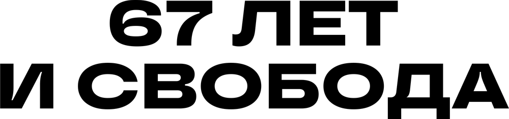 DTF-принт 5889