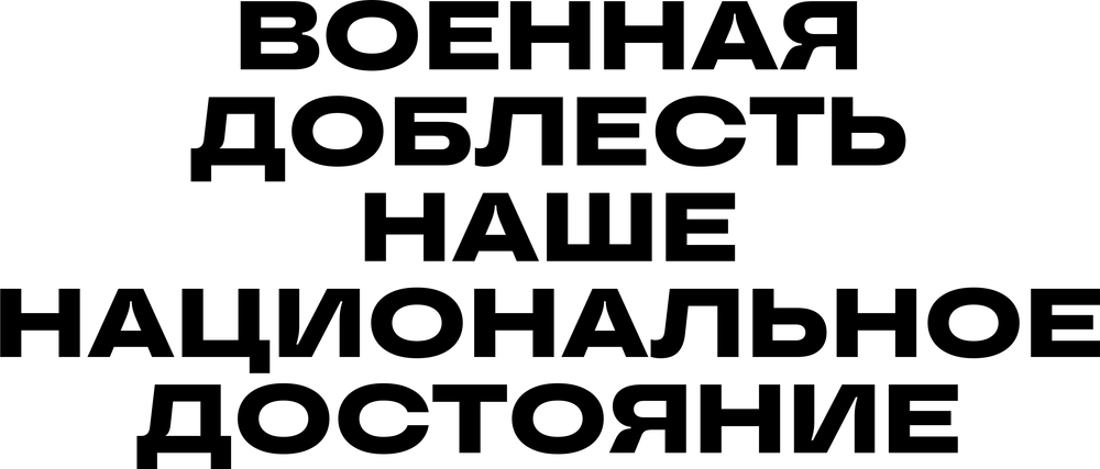 DTF-принт 6024