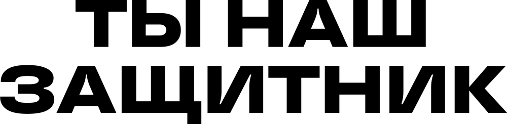 DTF-принт 6035