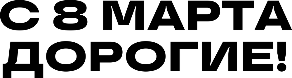 DTF-принт 6043