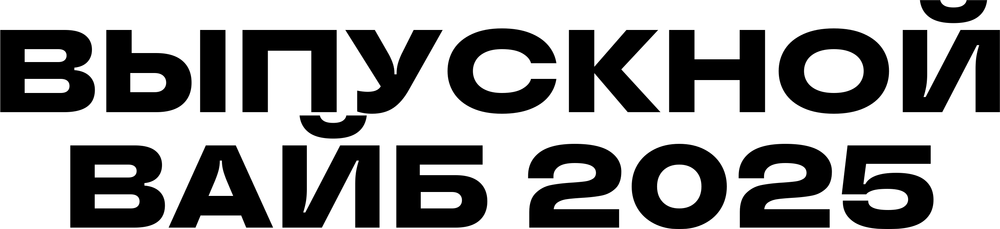 DTF-принт 6096
