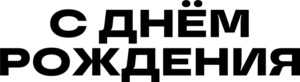 DTF-принт 6103