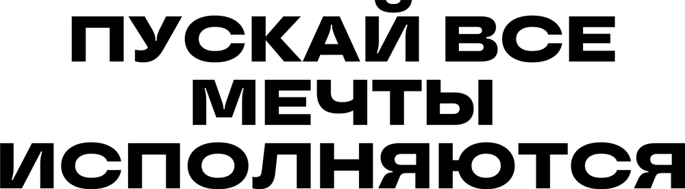 DTF-принт 6109