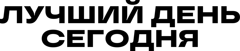 DTF-принт 6234