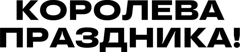 DTF-принт 6238