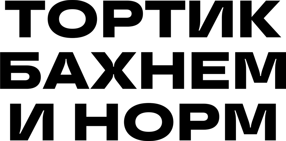 DTF-принт 6245