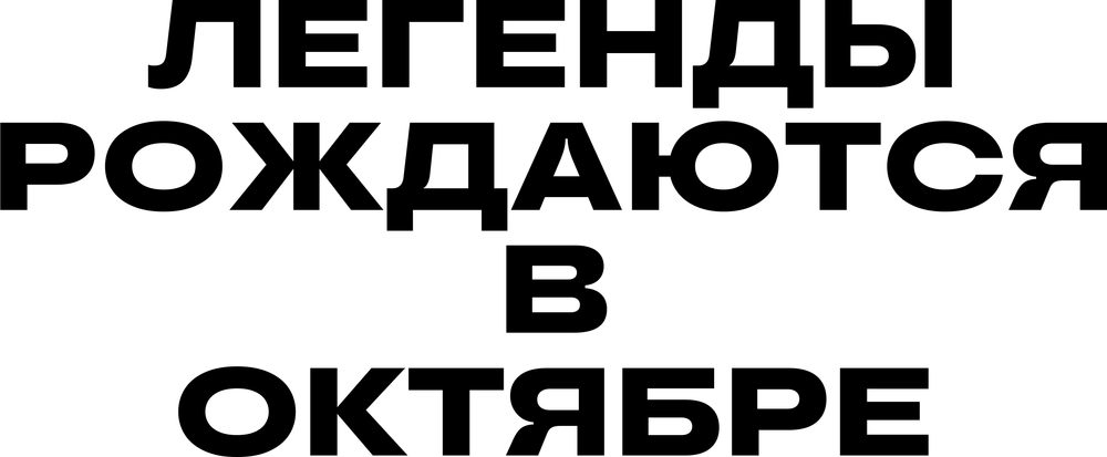 DTF-принт 6287