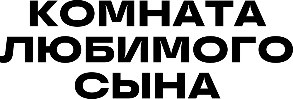 DTF-принт 6372