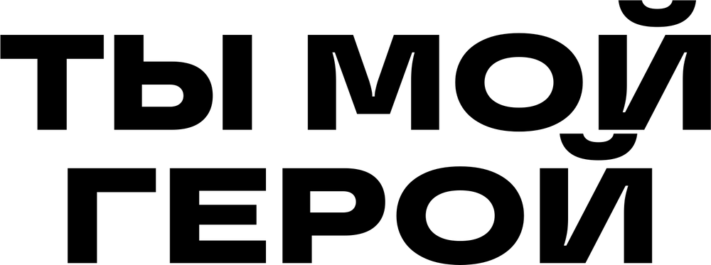 DTF-принт 6433