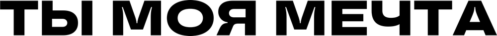 DTF-принт 6434