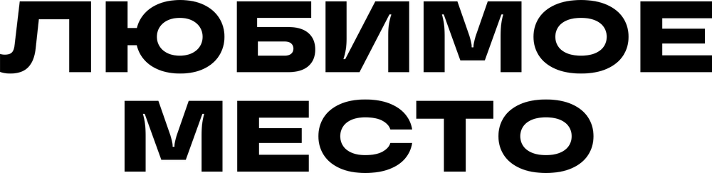 DTF-принт 6444