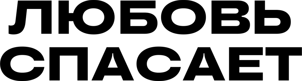 DTF-принт 6481