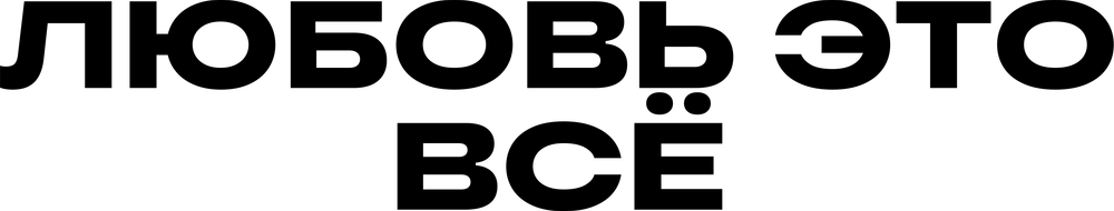 DTF-принт 6482