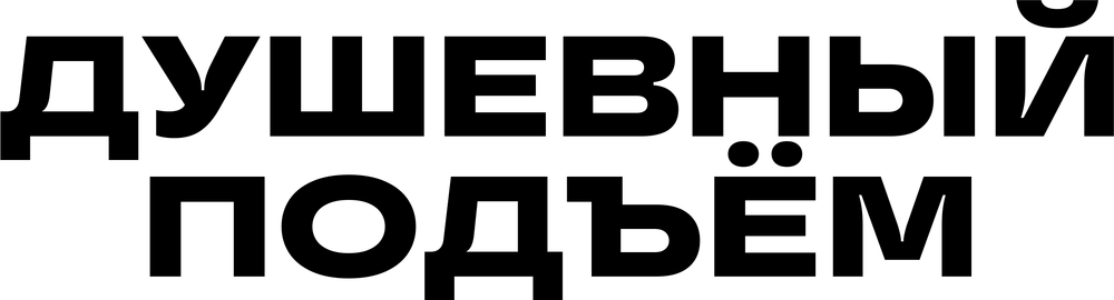 DTF-принт 6491