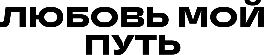 DTF-принт 6503