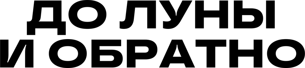 DTF-принт 6544