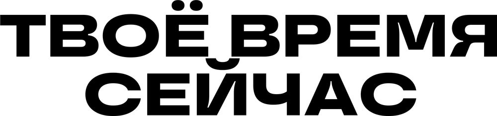 DTF-принт 6561