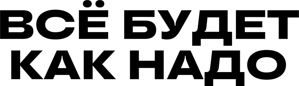 DTF-принт 6582