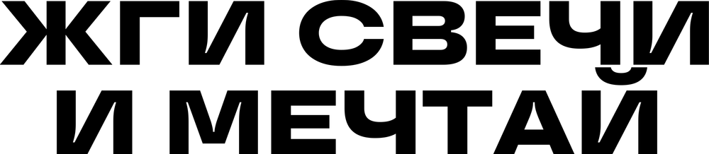 DTF-принт 6584