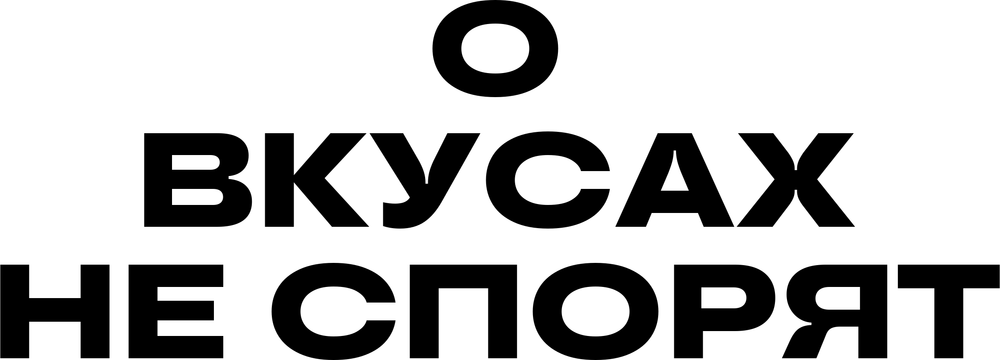 DTF-принт 6591