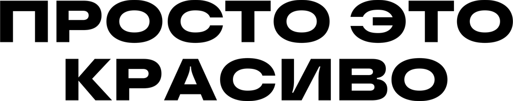 DTF-принт 6595