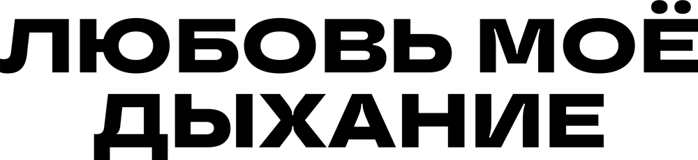 DTF-принт 6604
