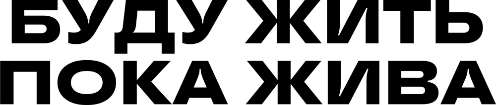 DTF-принт 6618