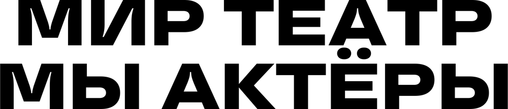 DTF-принт 6629