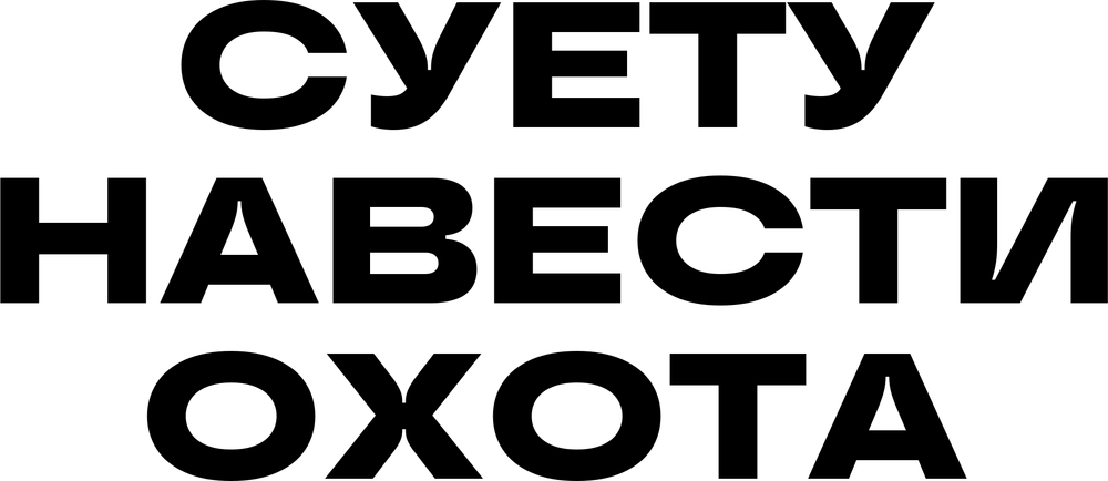 DTF-принт 6635