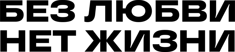 DTF-принт 6639
