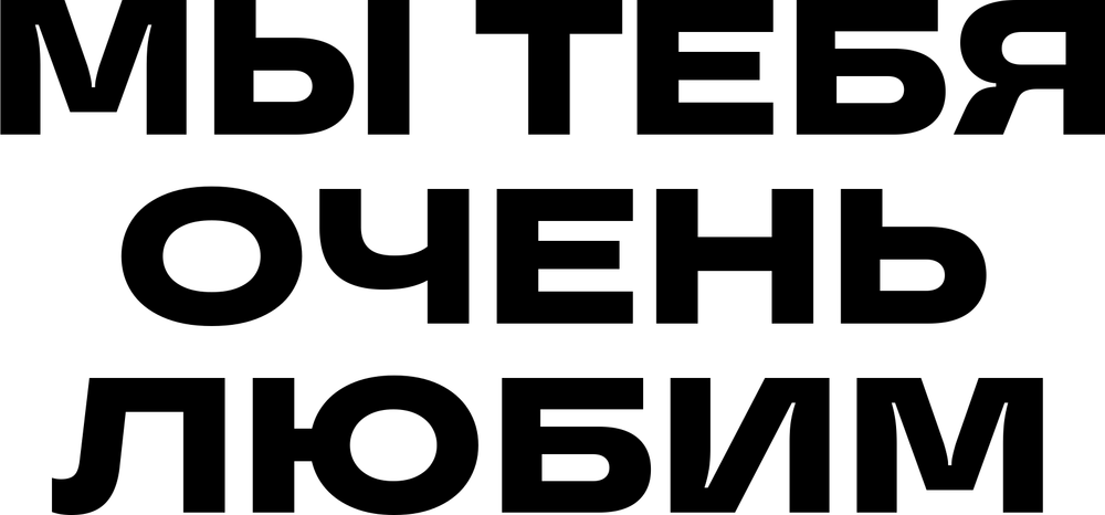 DTF-принт 6646