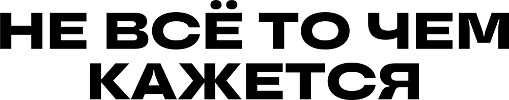 DTF-принт 6689