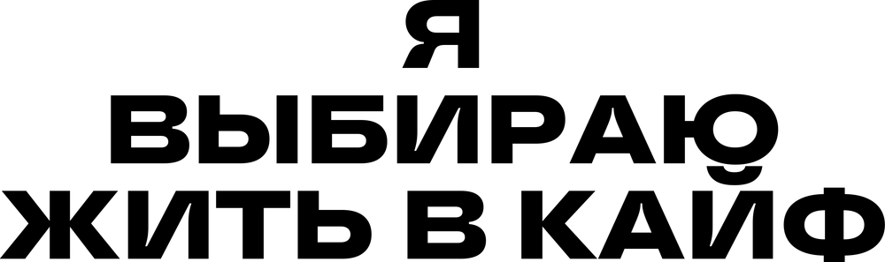 DTF-принт 6693