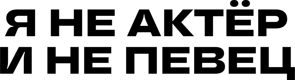 DTF-принт 6694