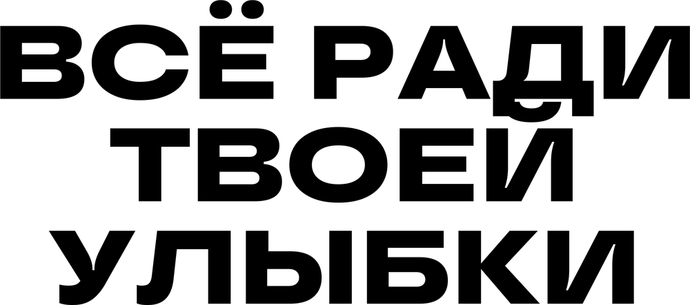 DTF-принт 6695