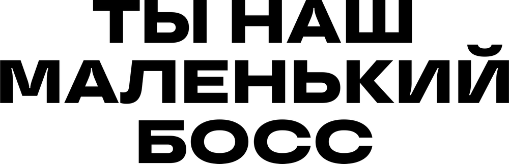 DTF-принт 6703