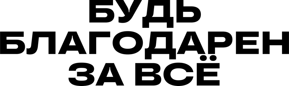 DTF-принт 6710