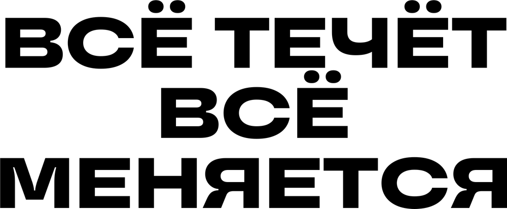 DTF-принт 6722