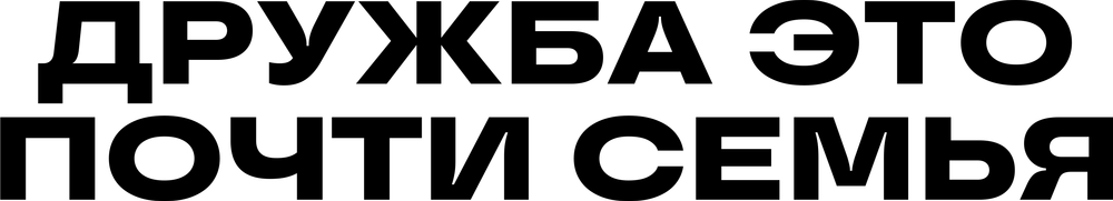 DTF-принт 6730