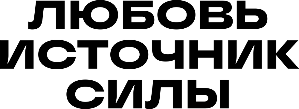 DTF-принт 6731