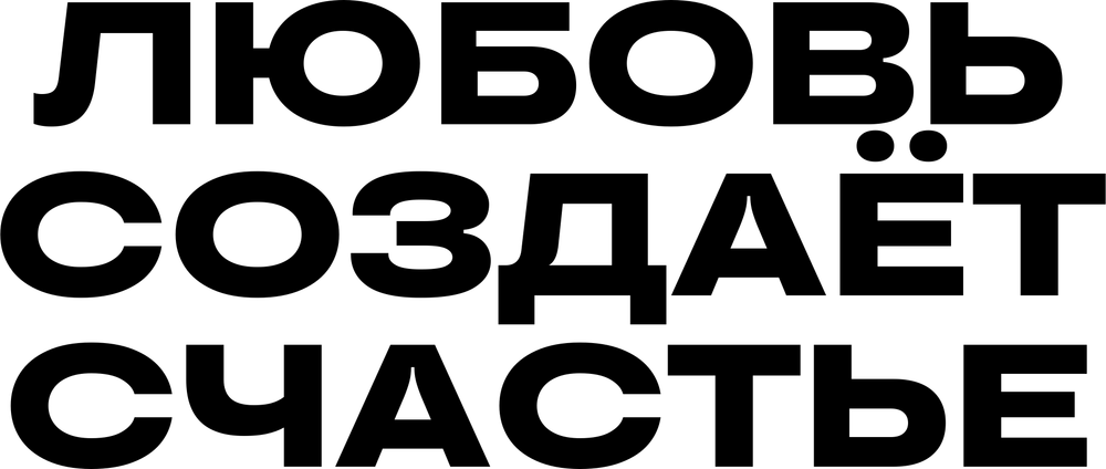 DTF-принт 6732