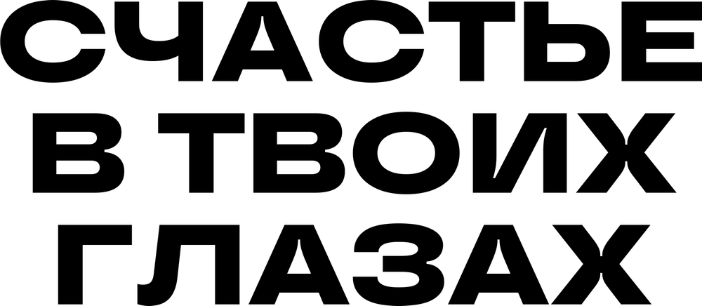 DTF-принт 6737