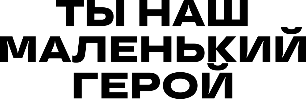 DTF-принт 6739