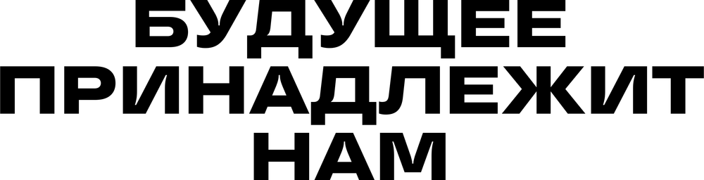 DTF-принт 6741